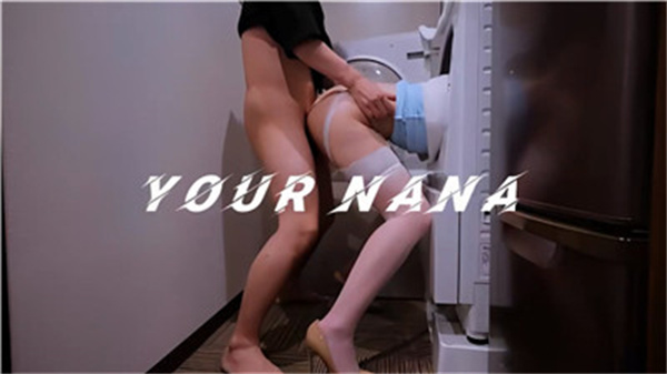 口罩娜娜 洗衣机震动狂干 湿身巨乳浪叫不停